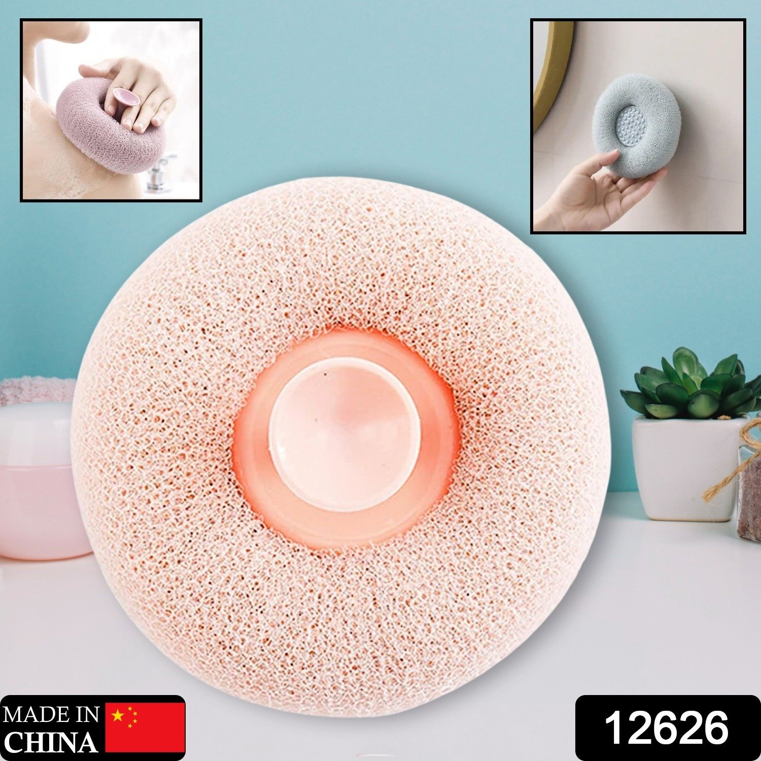 Soft Flower Bath Sponge with Suction Cup (1 Pc)
